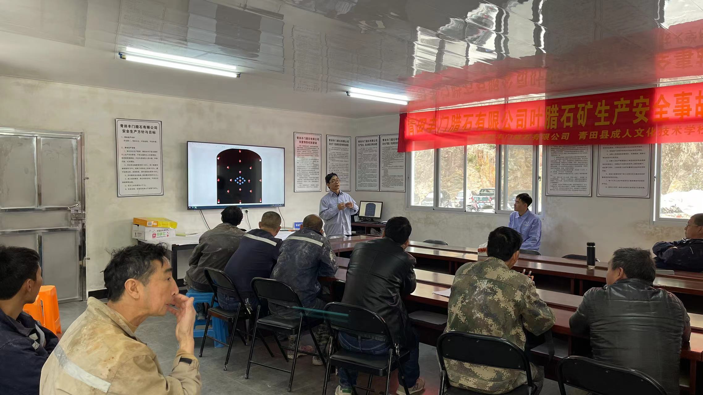 廣西金建華公司來我公司開展電子雷管使用培訓